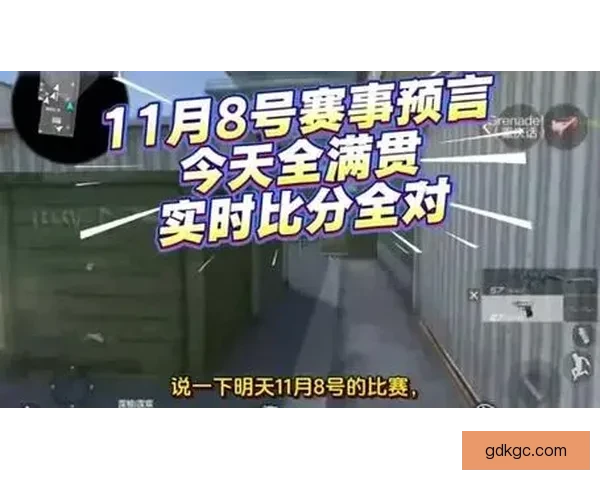 射箭比分直播：实时追踪各项赛事，精彩不容错过