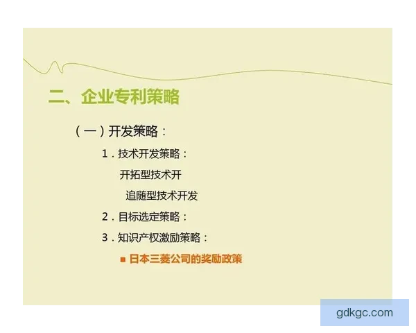 摔跤对战技术与策略解析：实战经验与战术应用指南